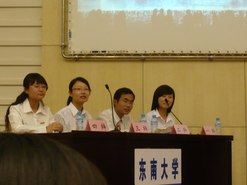 我院代表学校获“在宁高校研究生体育文化辩论赛邀请赛”亚军